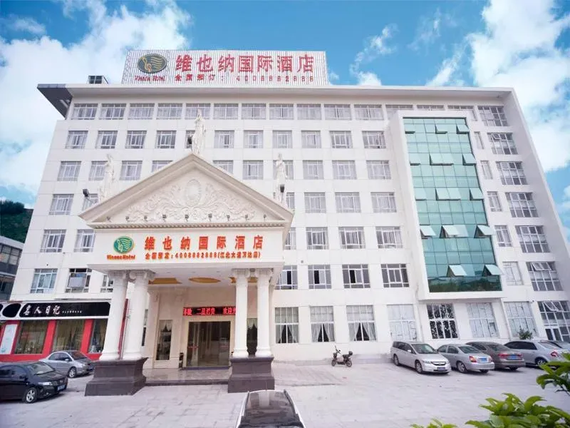 Vienna International Hotel Ningbo Wanda，照片 2