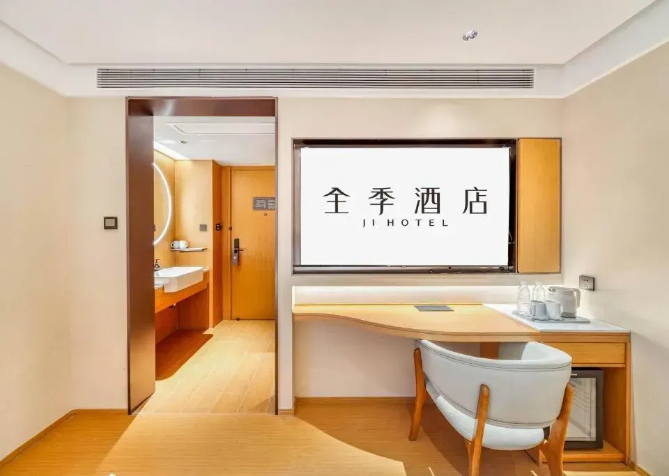 JI Hotel Ningbo Tianyi Square Gulou Metro Station，照片 1